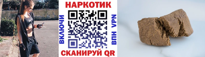 Купить наркотики Сысерть Конопля  МЕФ  Амфетамин  Гашиш 
