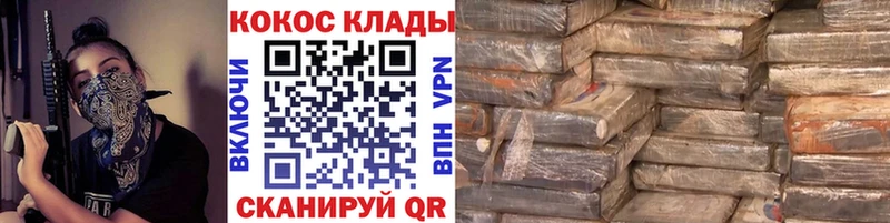 ссылка на мегу зеркало  Сысерть  сайты даркнета клад  даркнет сайт  COCAIN FishScale 