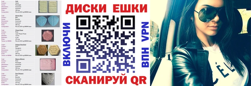 mega ССЫЛКА  купить   Сысерть  ЭКСТАЗИ Cube 