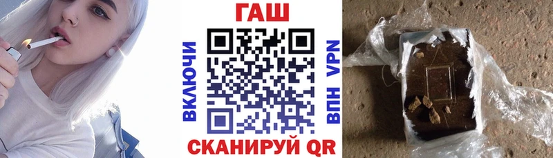 ГАШ Изолятор  как найти наркотики  mega как зайти  Сысерть 