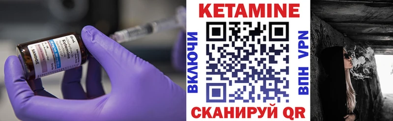 где можно купить   Сысерть  КЕТАМИН ketamine 
