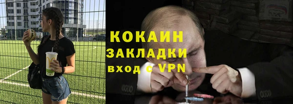 MDMA Premium VHQ Армянск