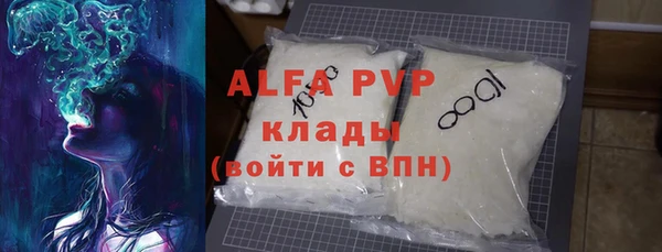 мефедрон Аркадак