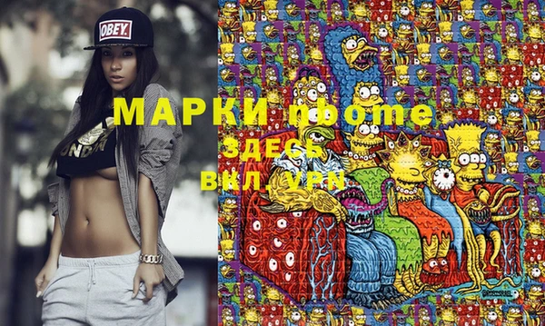 MDMA Premium VHQ Армянск