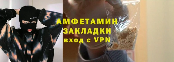 MDMA Premium VHQ Армянск