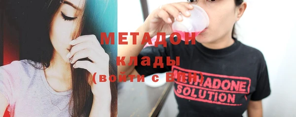 мефедрон Аркадак