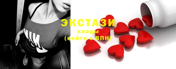 MDMA Premium VHQ Армянск