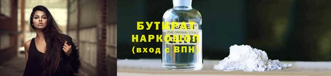 кокс Арсеньев