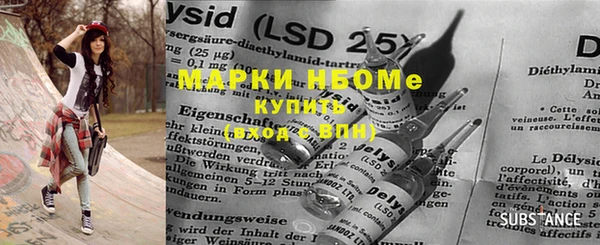 мефедрон Аркадак
