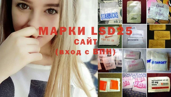 MDMA Premium VHQ Армянск