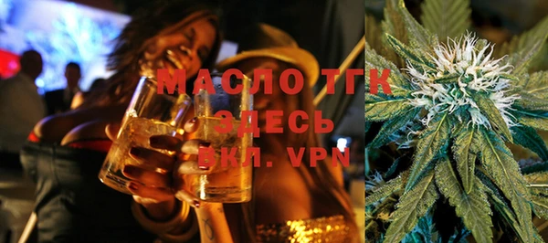 MDMA Premium VHQ Армянск