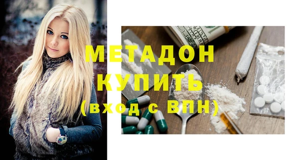 MDMA Premium VHQ Армянск