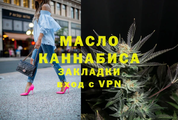 мефедрон Аркадак