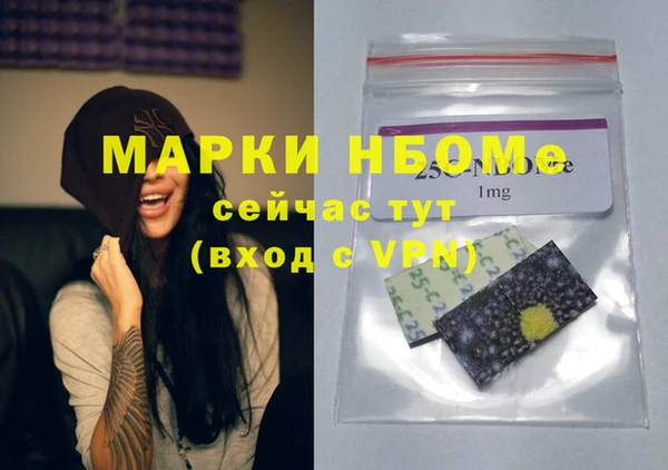 MDMA Premium VHQ Армянск