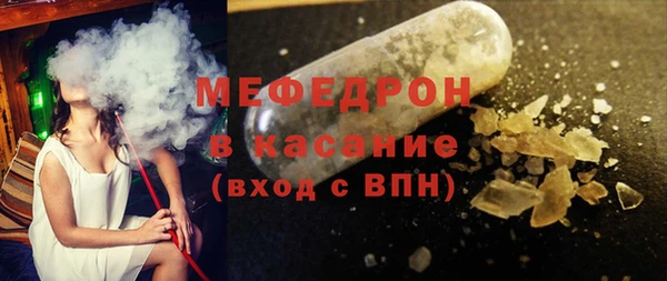 мефедрон Аркадак