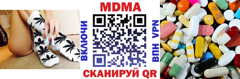 MDMA молли сколько стоит Сысерть