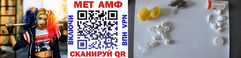 blacksprut ССЫЛКА  нарко площадка официальный сайт  МЕТАМФЕТАМИН Декстрометамфетамин 99.9%  Сысерть 