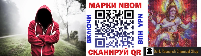 Наркотические марки 1500мкг  где купить наркотик  Сысерть 