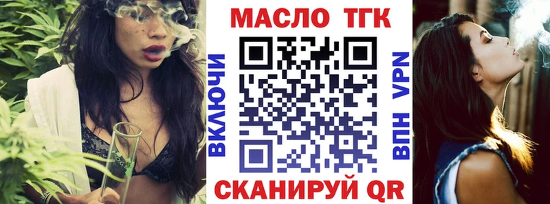 дарнет шоп Сысерть ТГК гашишное масло