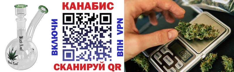 МАРИХУАНА сатива  блэк спрут   Сысерть  наркошоп 
